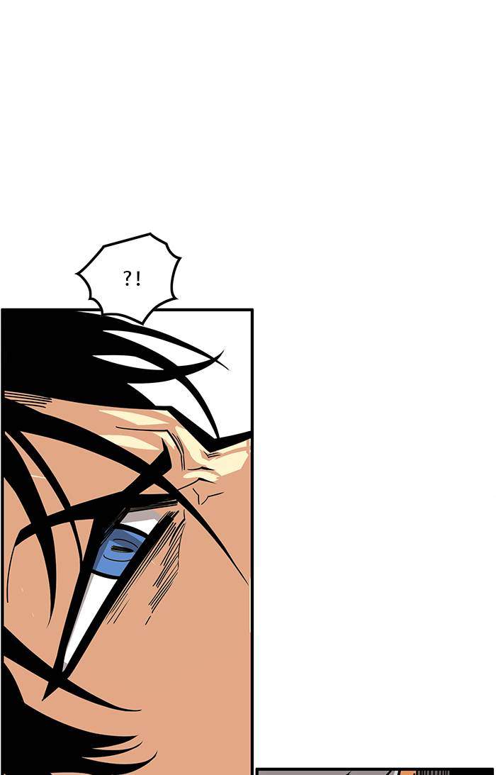 The Last Adventurer Chapter 40 - halaman 25