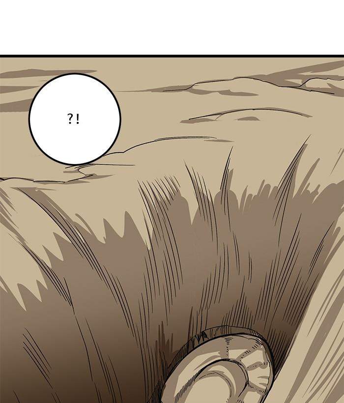 The Last Adventurer Chapter 5 - halaman 14