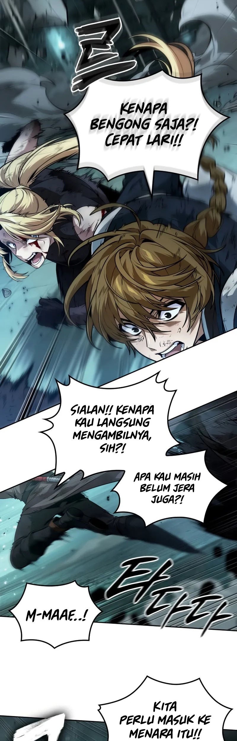 The Last Adventurer Chapter 55 - halaman 14
