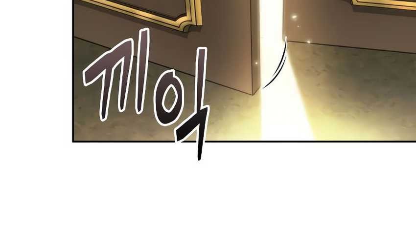 The Last Adventurer Chapter 58 - halaman 21