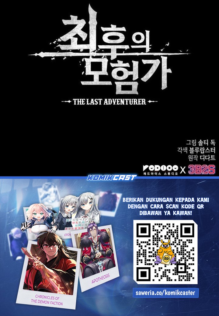 The Last Adventurer Chapter 66 - halaman 75
