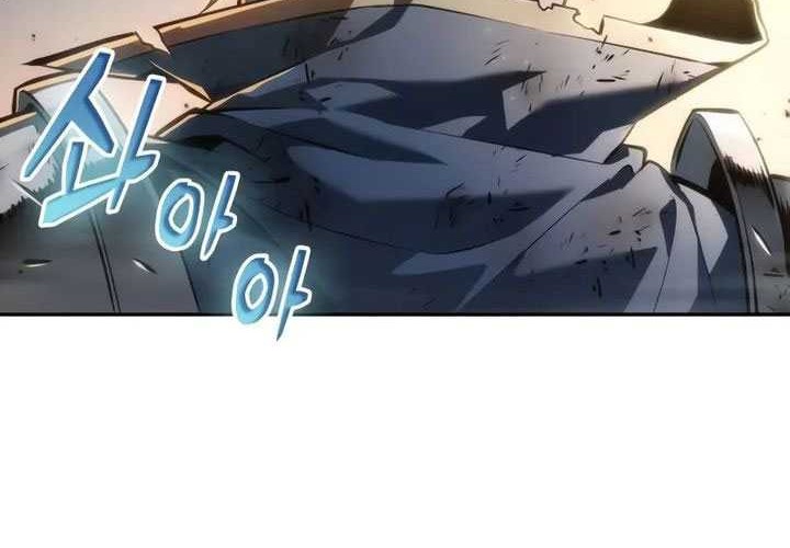 The Last Adventurer Chapter 70 - halaman 106