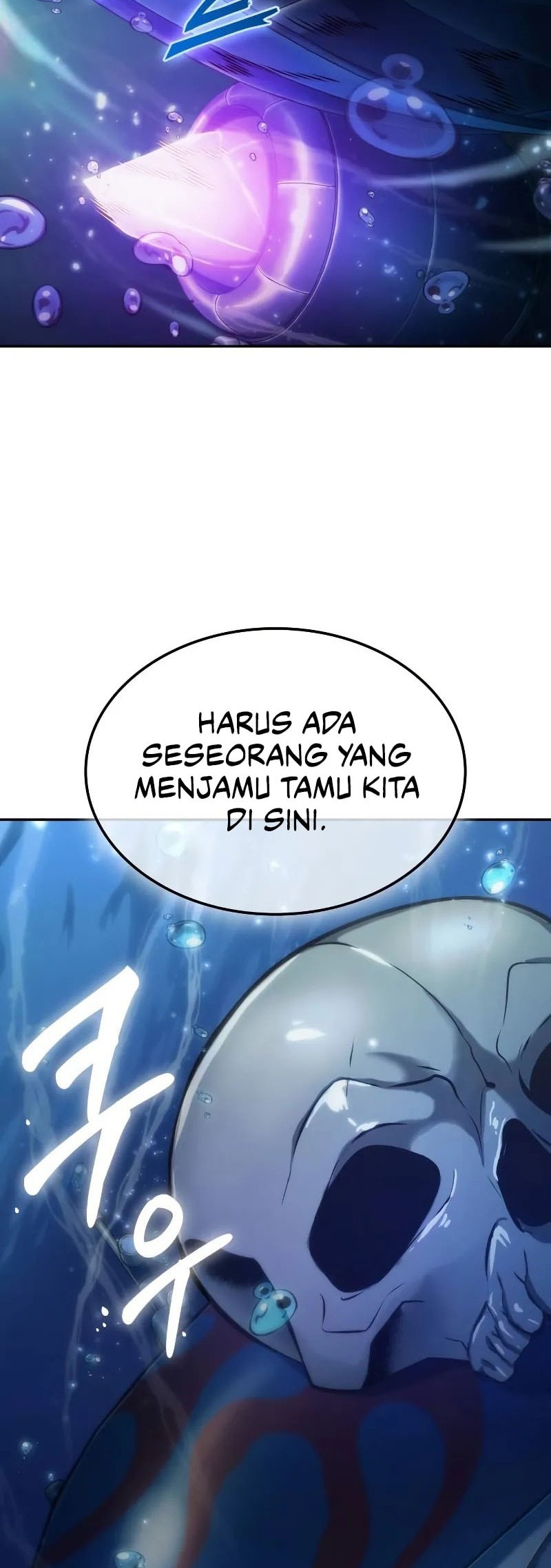 The Last Adventurer Chapter 72 - halaman 25