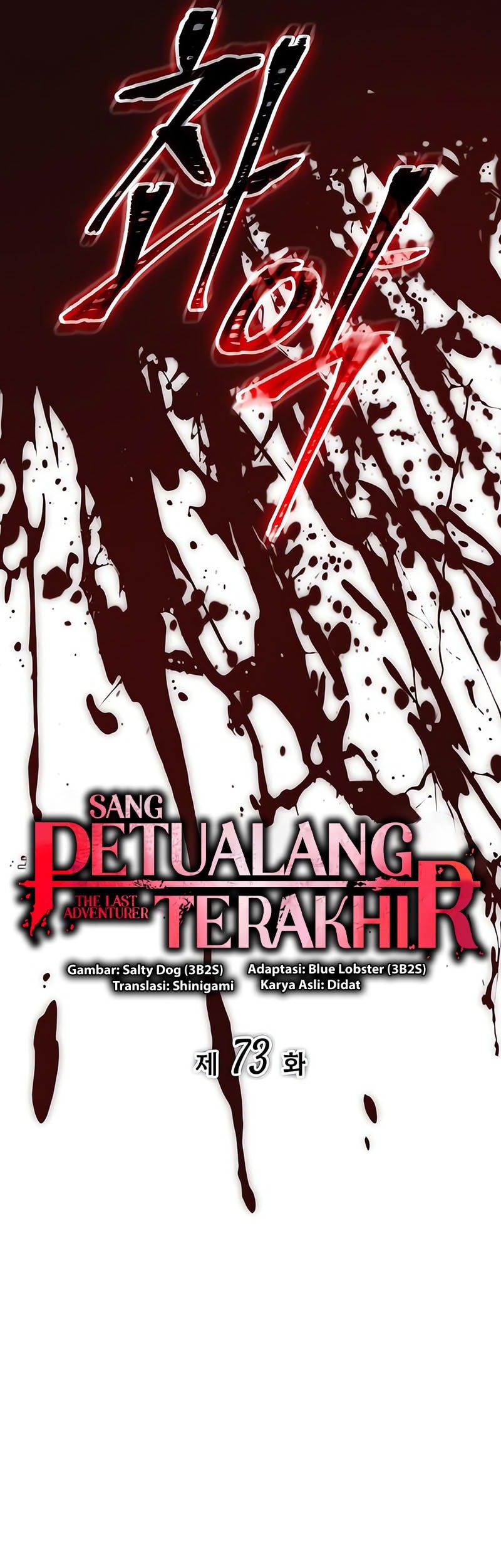 The Last Adventurer Chapter 73 - halaman 10