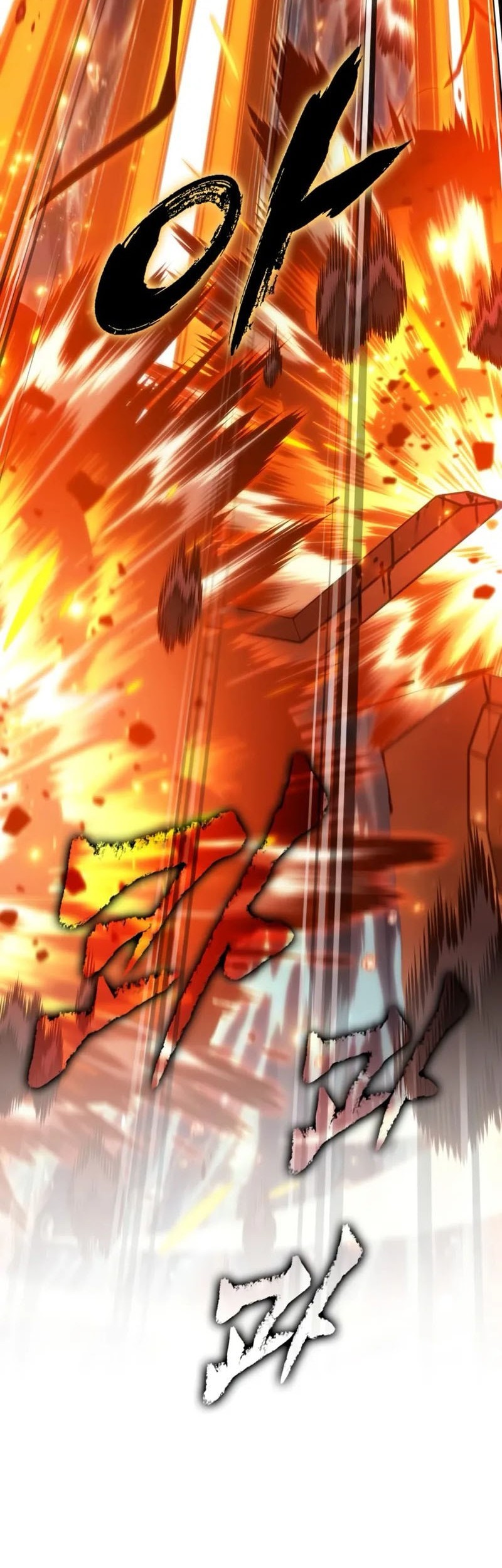 The Last Adventurer Chapter 74 - halaman 15