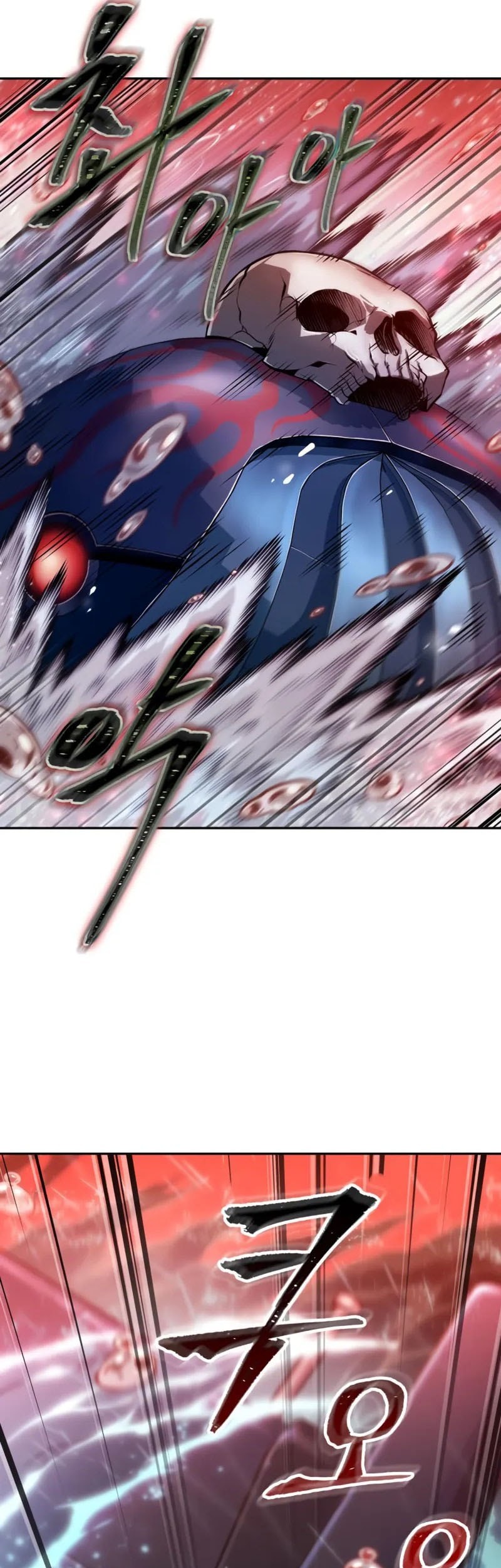 The Last Adventurer Chapter 74 - halaman 6