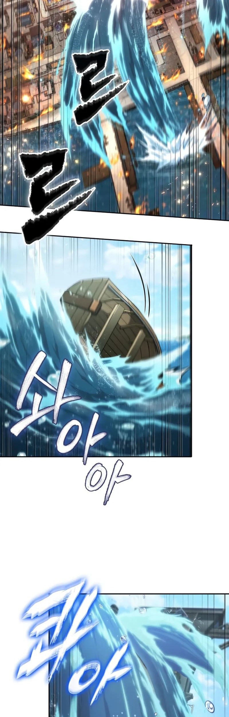 The Last Adventurer Chapter 74 - halaman 60