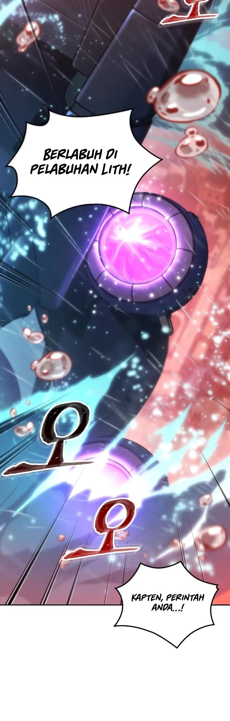 The Last Adventurer Chapter 74 - halaman 7