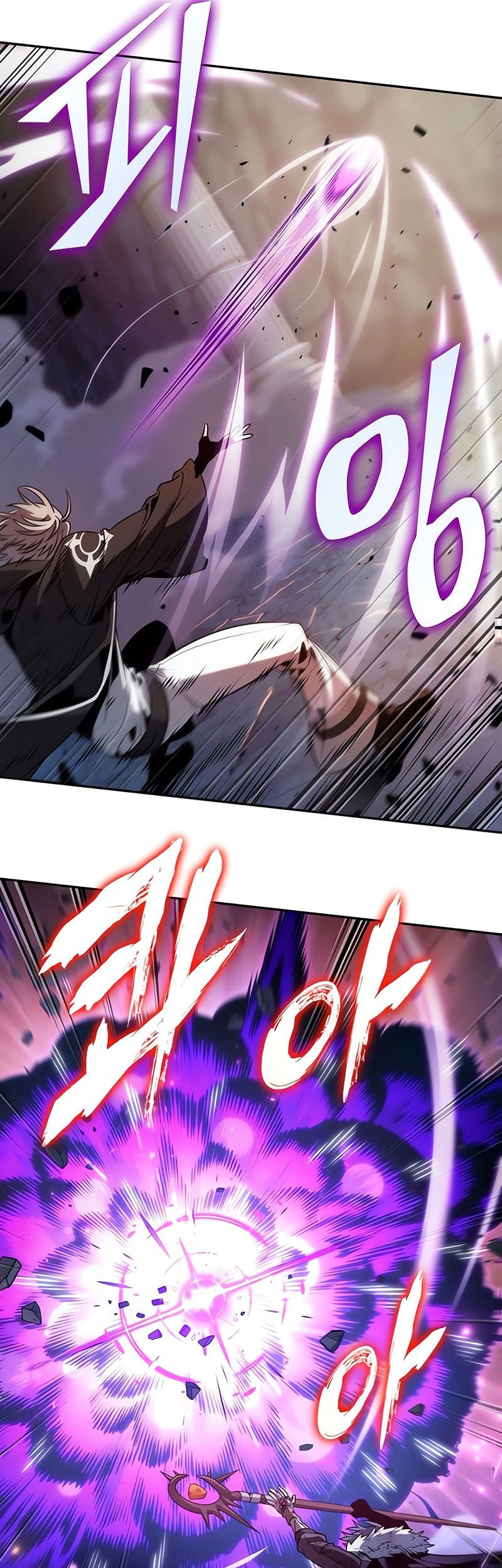 The Last Adventurer Chapter 75 - halaman 35