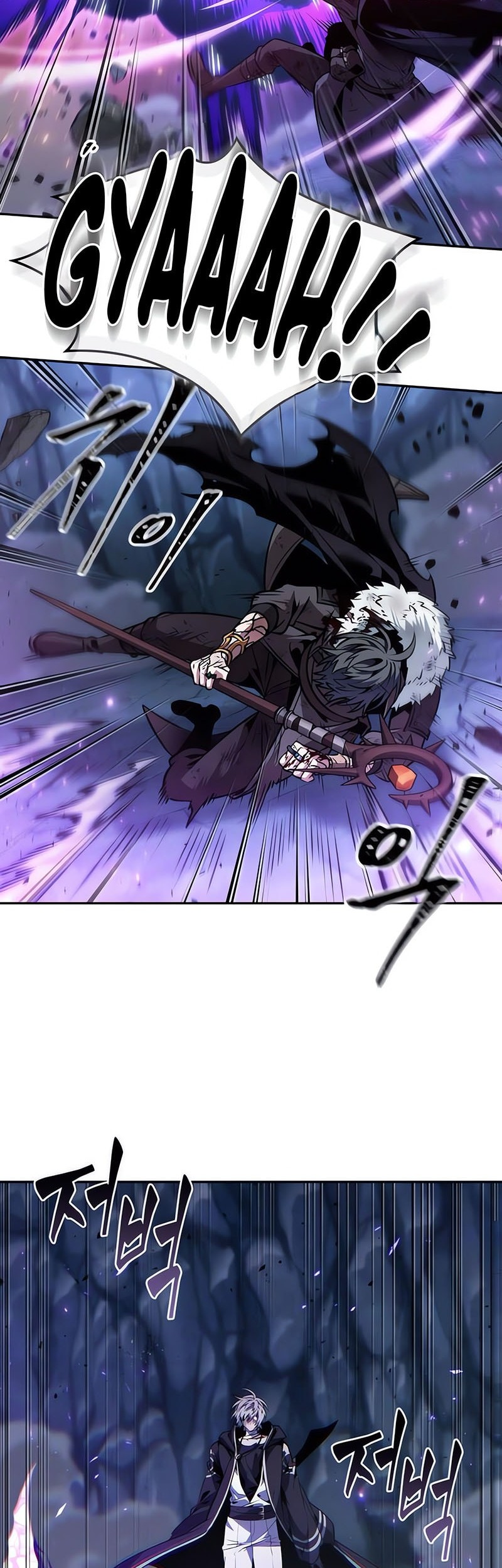 The Last Adventurer Chapter 75 - halaman 36