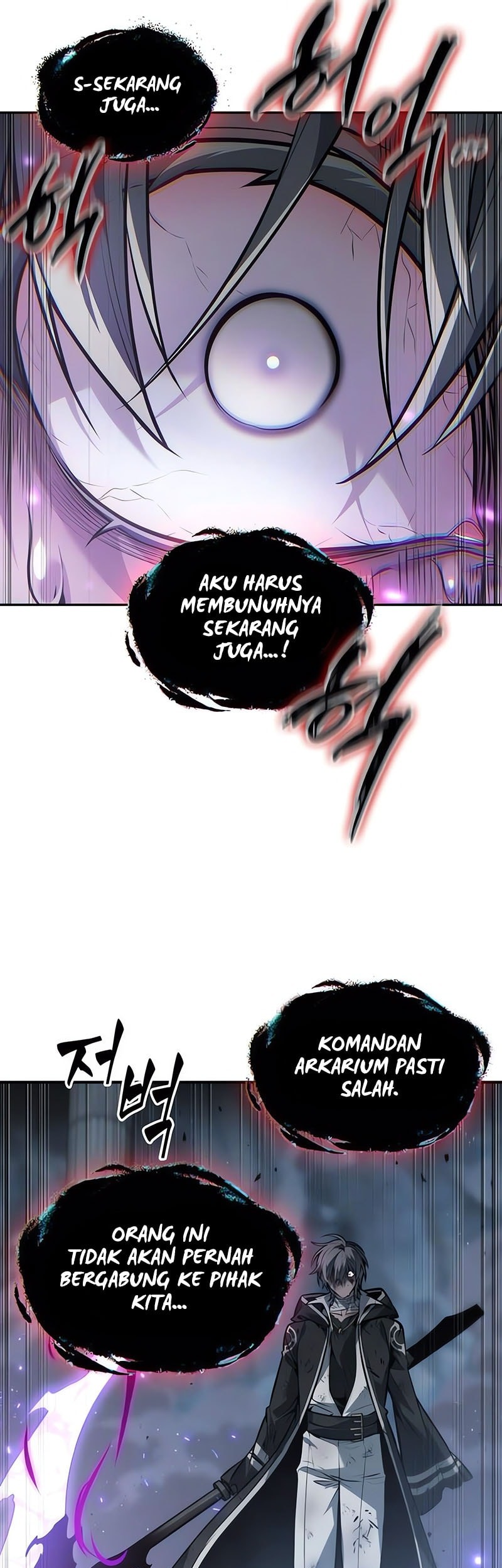 The Last Adventurer Chapter 75 - halaman 50
