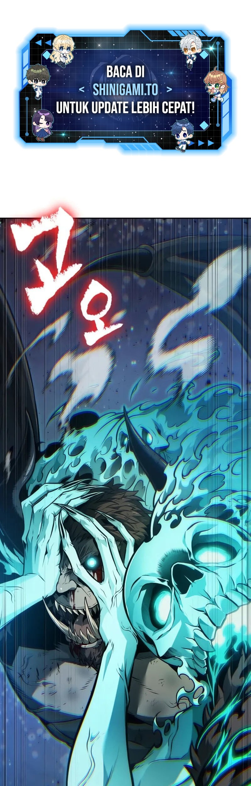 The Last Adventurer Chapter 77 - halaman 2