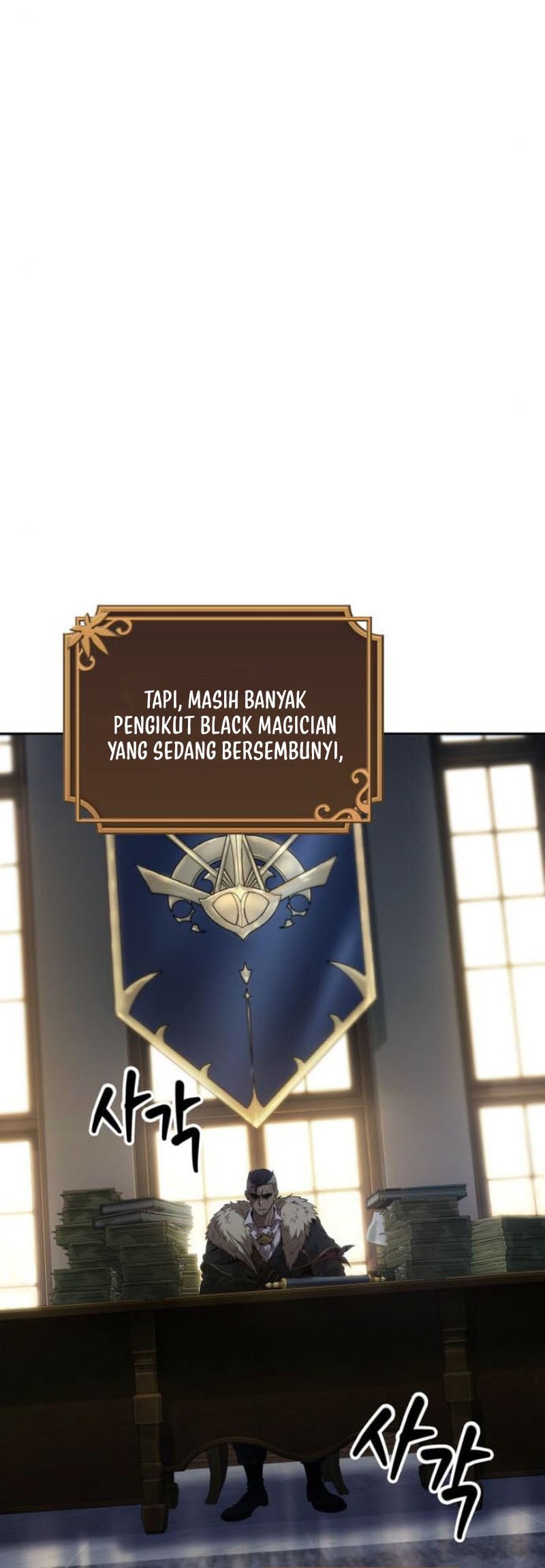 The Last Adventurer Chapter 78 - halaman 43