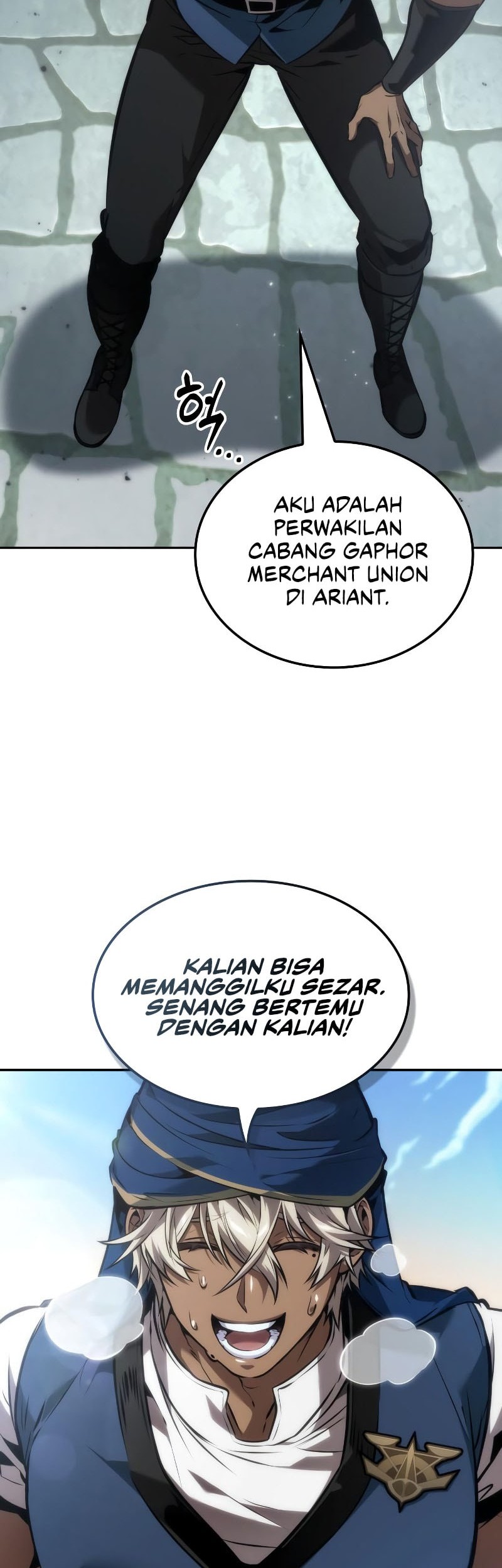 The Last Adventurer Chapter 80 - halaman 23