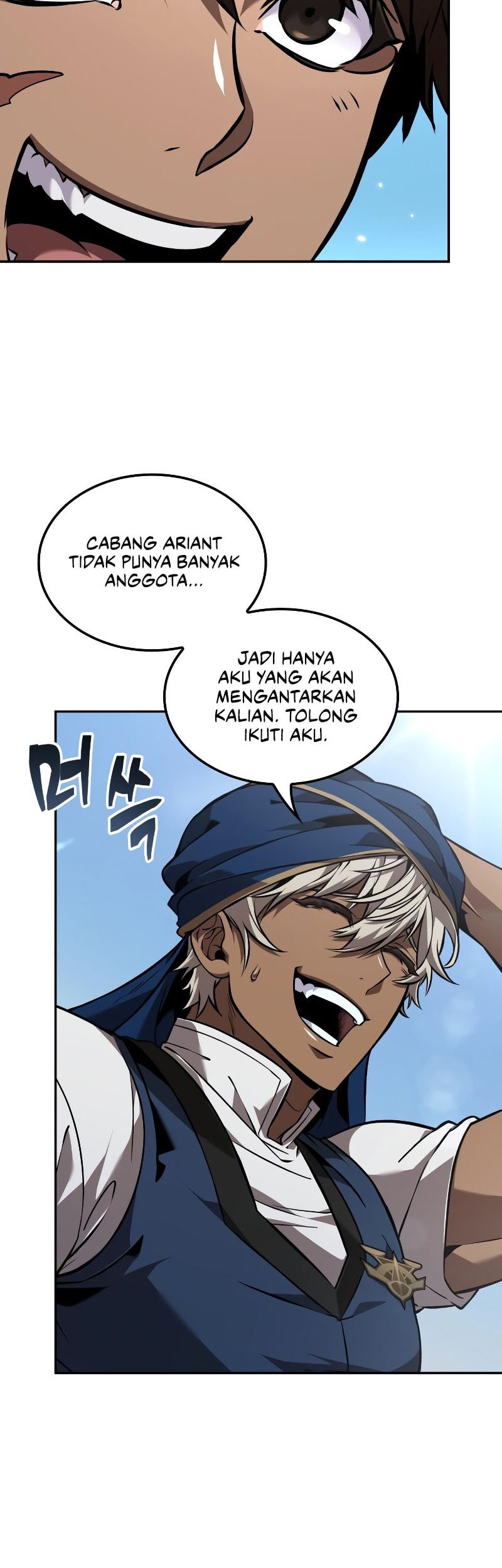 The Last Adventurer Chapter 80 - halaman 25
