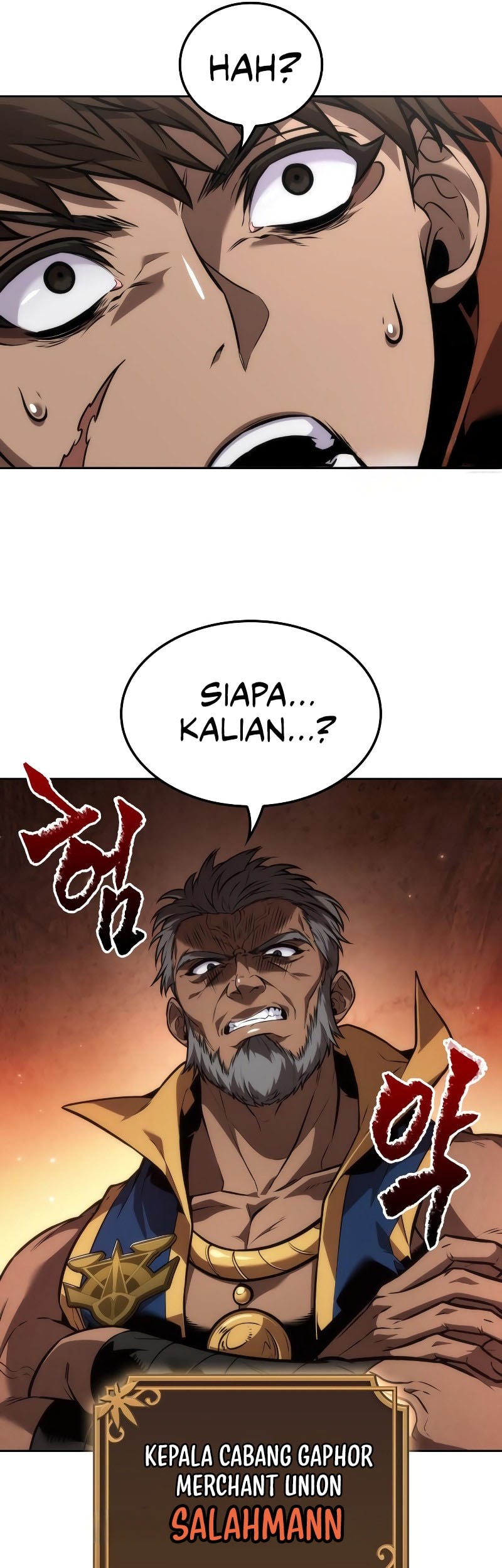 The Last Adventurer Chapter 80 - halaman 30