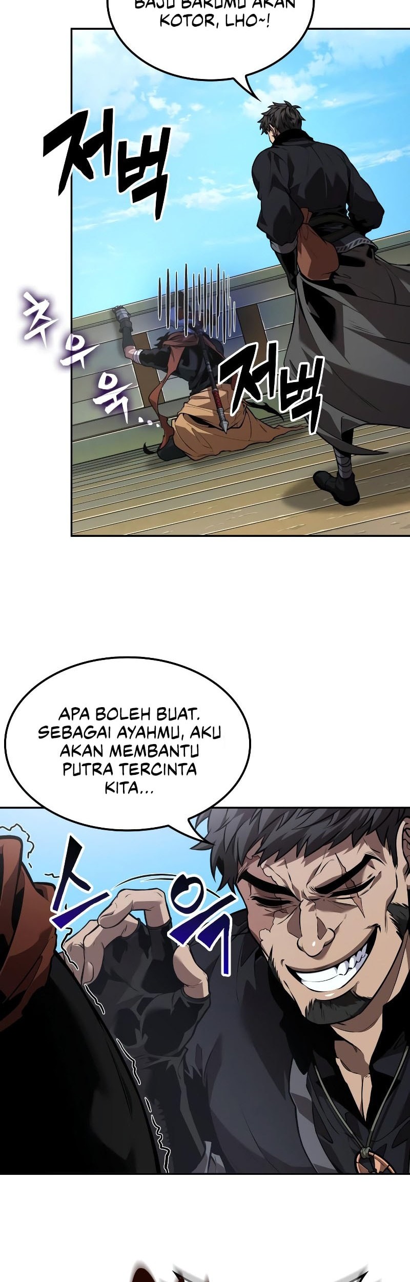 The Last Adventurer Chapter 80 - halaman 7