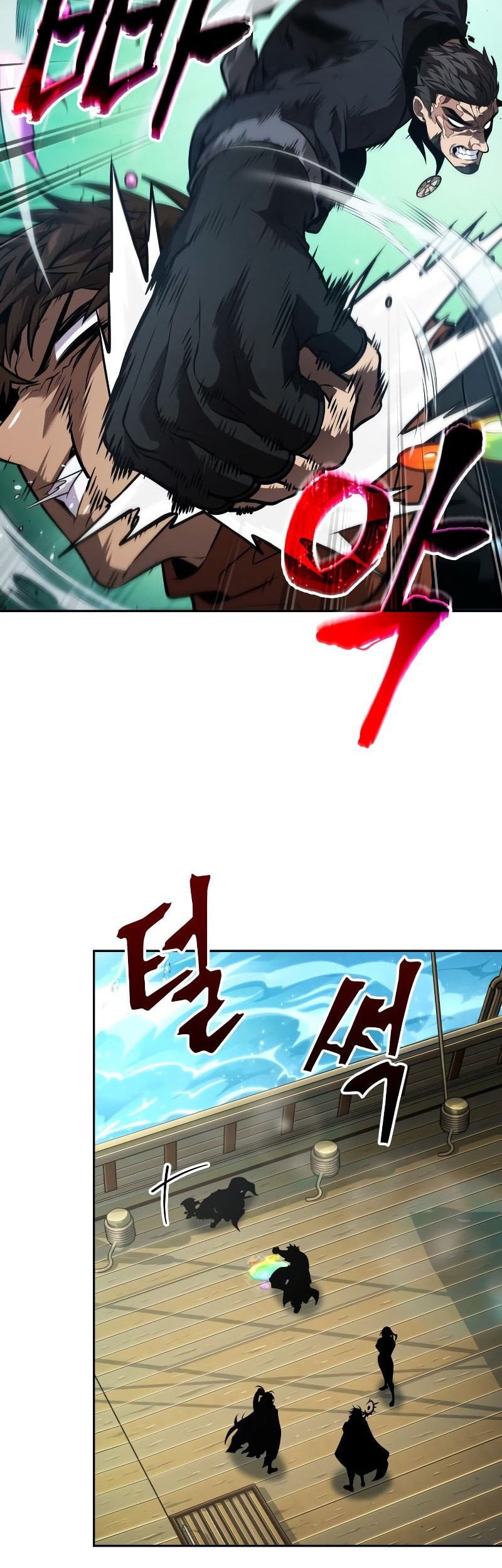 The Last Adventurer Chapter 80 - halaman 9