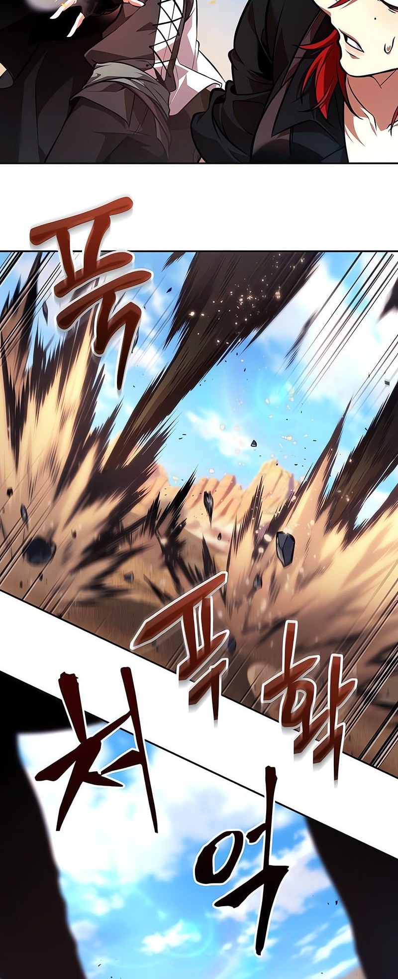 The Last Adventurer Chapter 81 - halaman 21
