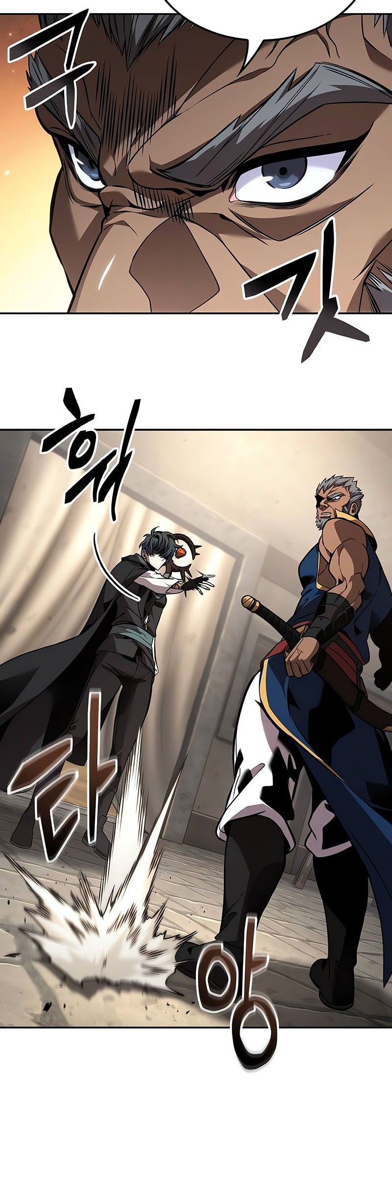 The Last Adventurer Chapter 81 - halaman 47