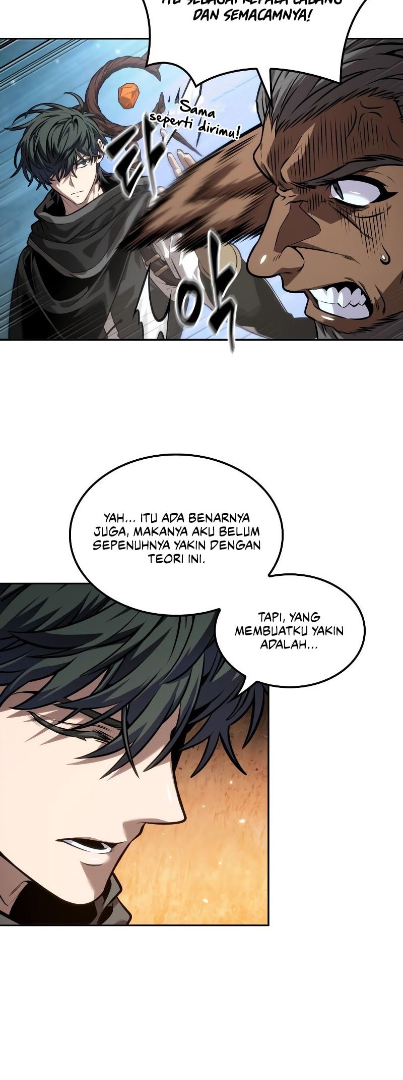 The Last Adventurer Chapter 82 - halaman 13