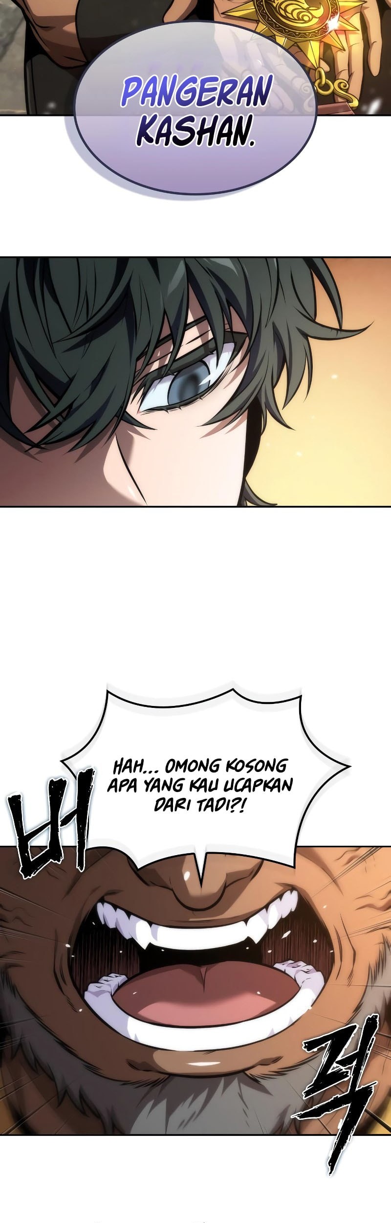 The Last Adventurer Chapter 82 - halaman 4