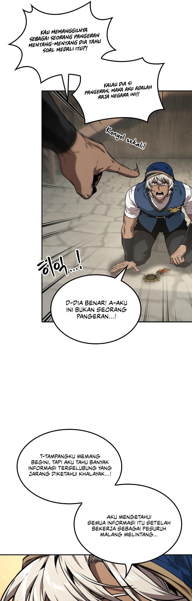 The Last Adventurer Chapter 82 - halaman 6