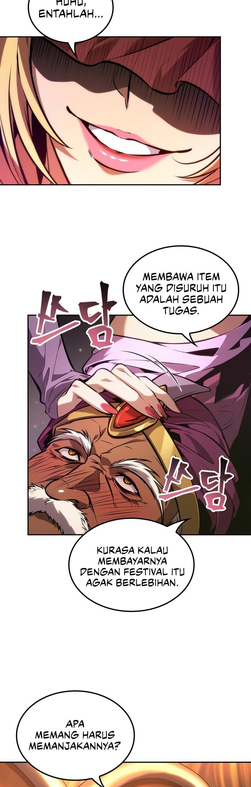 The Last Adventurer Chapter 83 - halaman 19