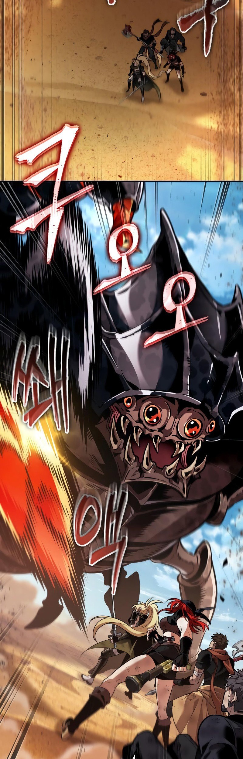The Last Adventurer Chapter 84 - halaman 27