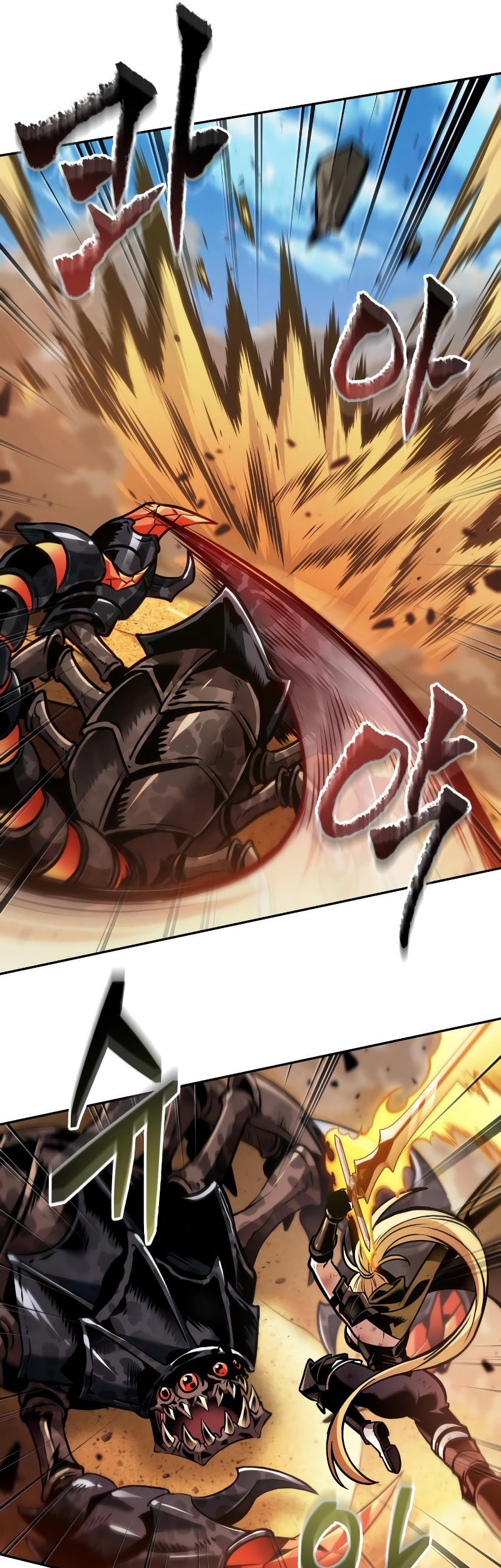 The Last Adventurer Chapter 84 - halaman 29
