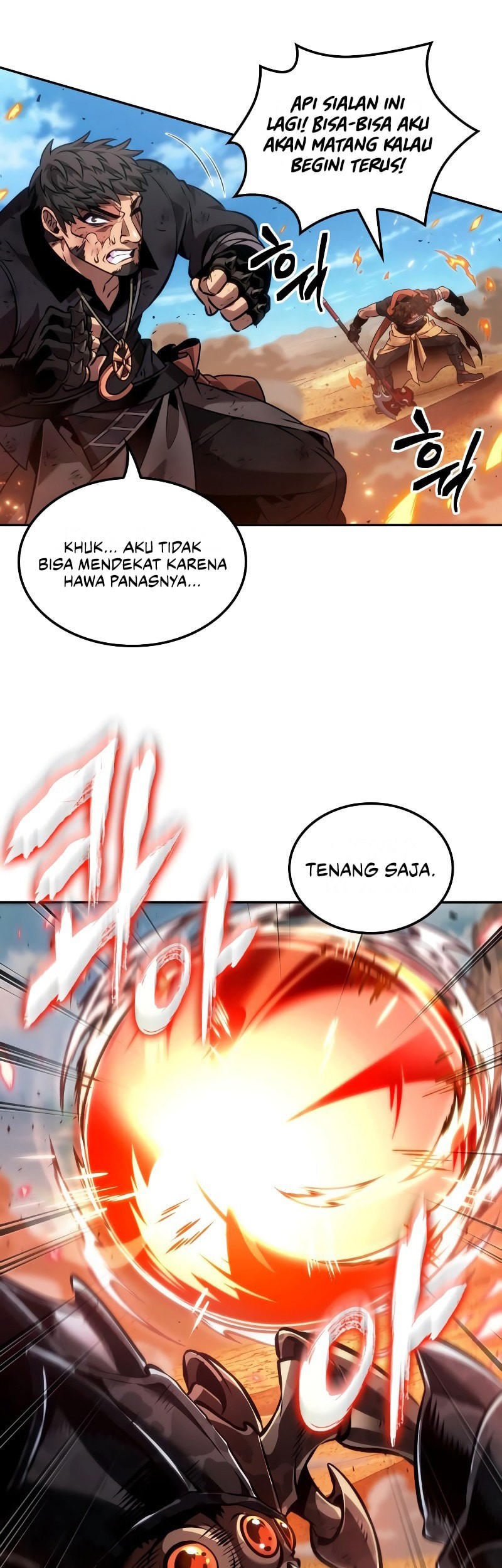 The Last Adventurer Chapter 84 - halaman 33