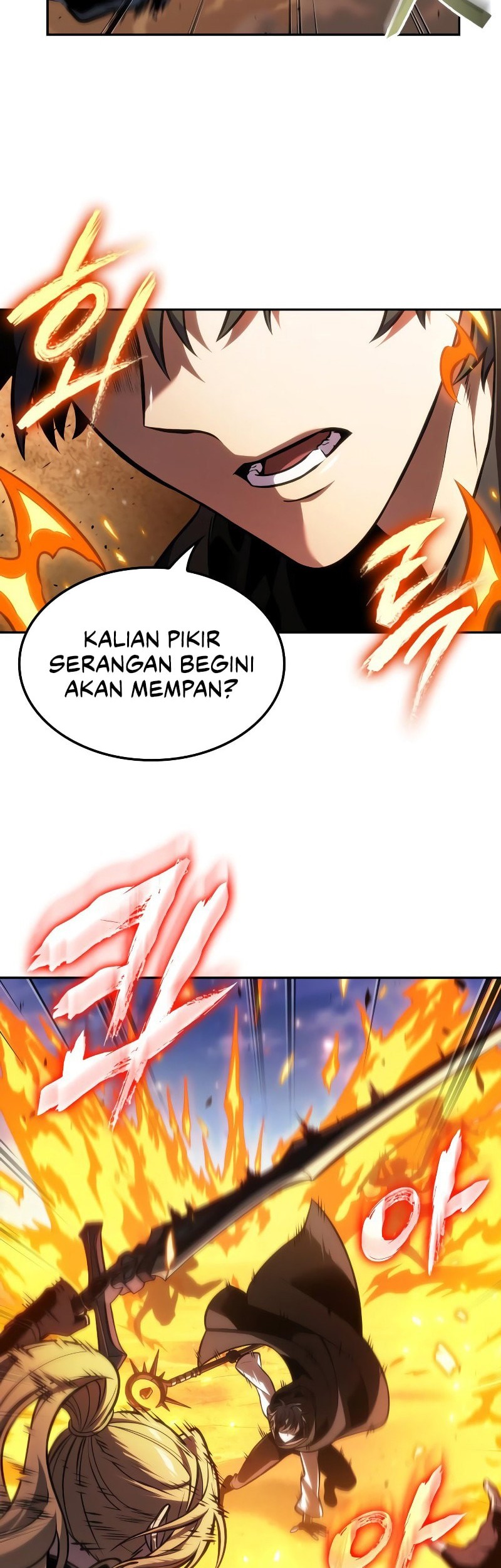The Last Adventurer Chapter 84 - halaman 7