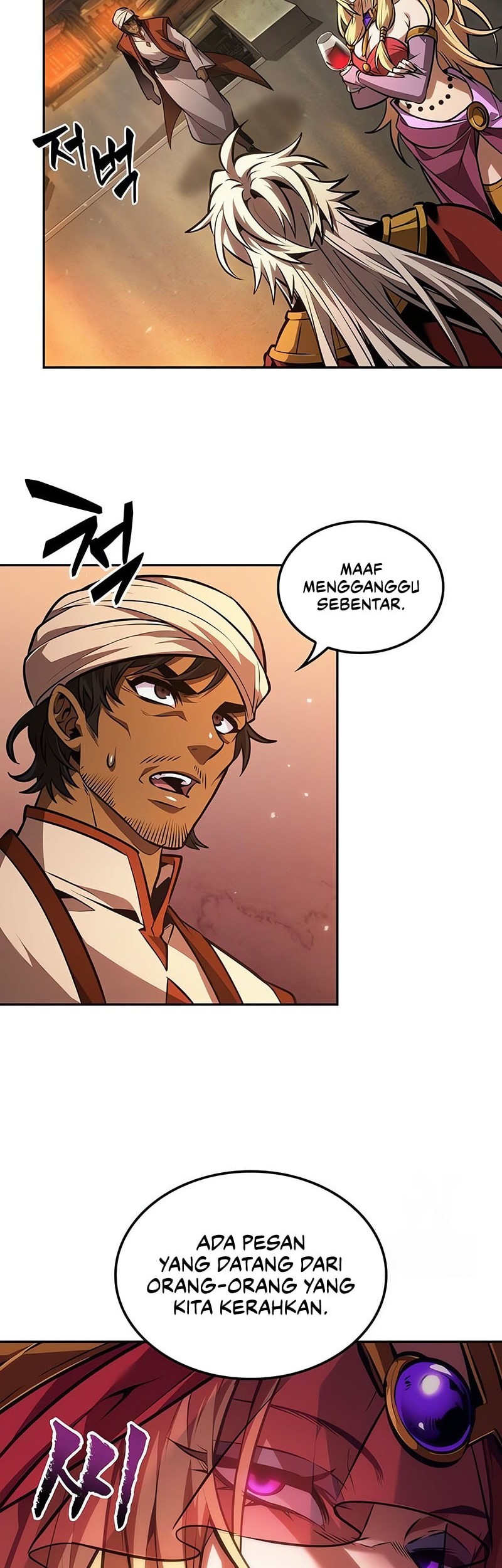 The Last Adventurer Chapter 85 - halaman 23