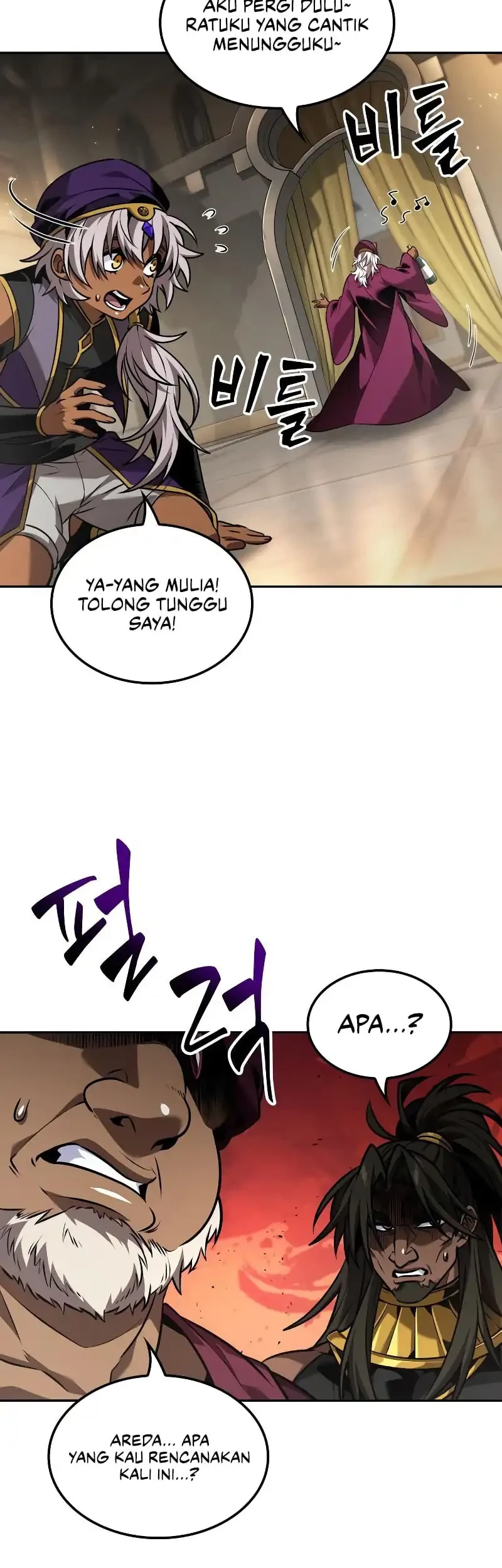 The Last Adventurer Chapter 87 - halaman 7