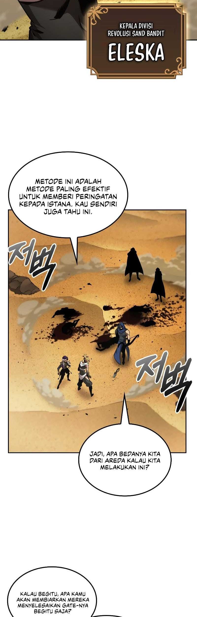 The Last Adventurer Chapter 88 - halaman 26