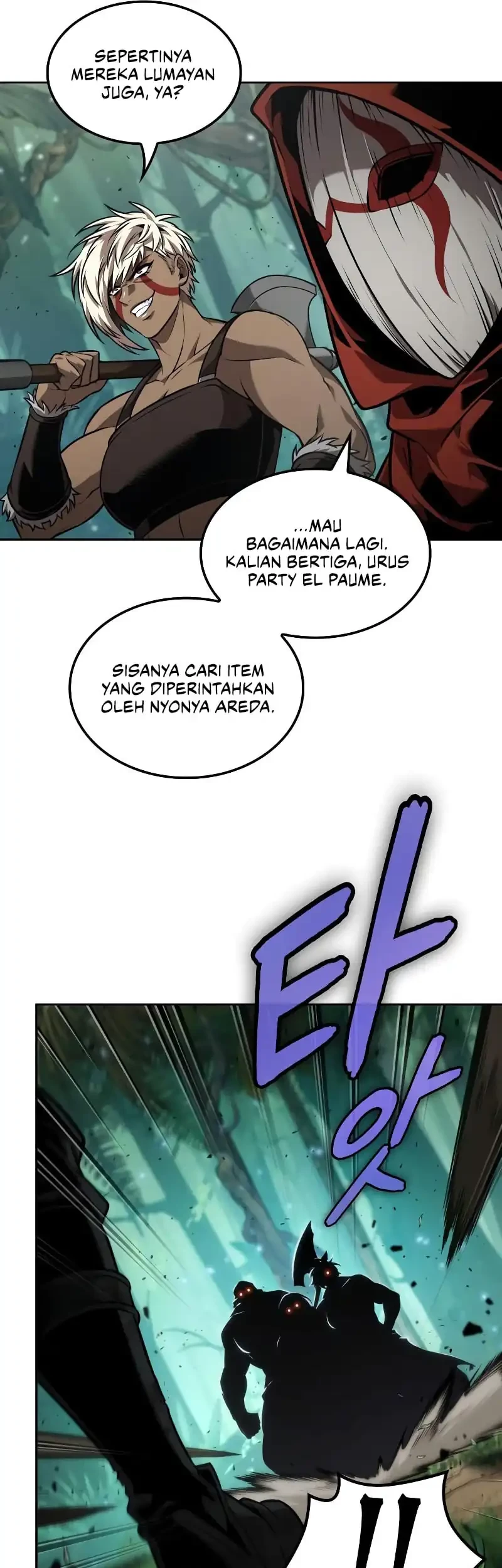 The Last Adventurer Chapter 90 - halaman 25