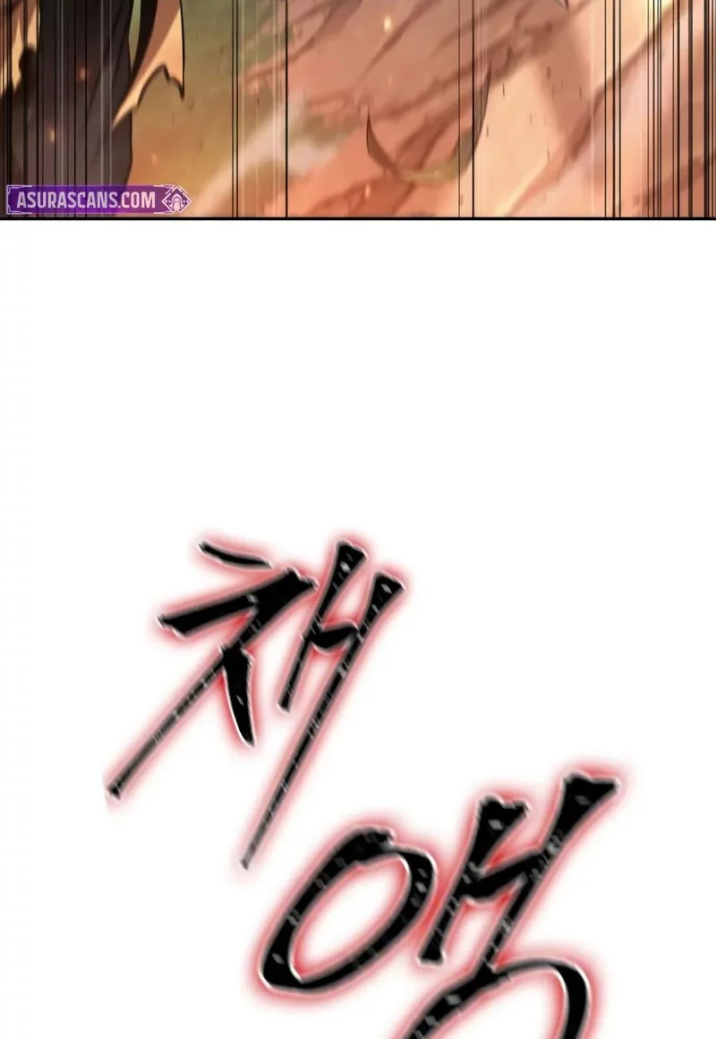 The Last Adventurer Chapter 91 - halaman 22