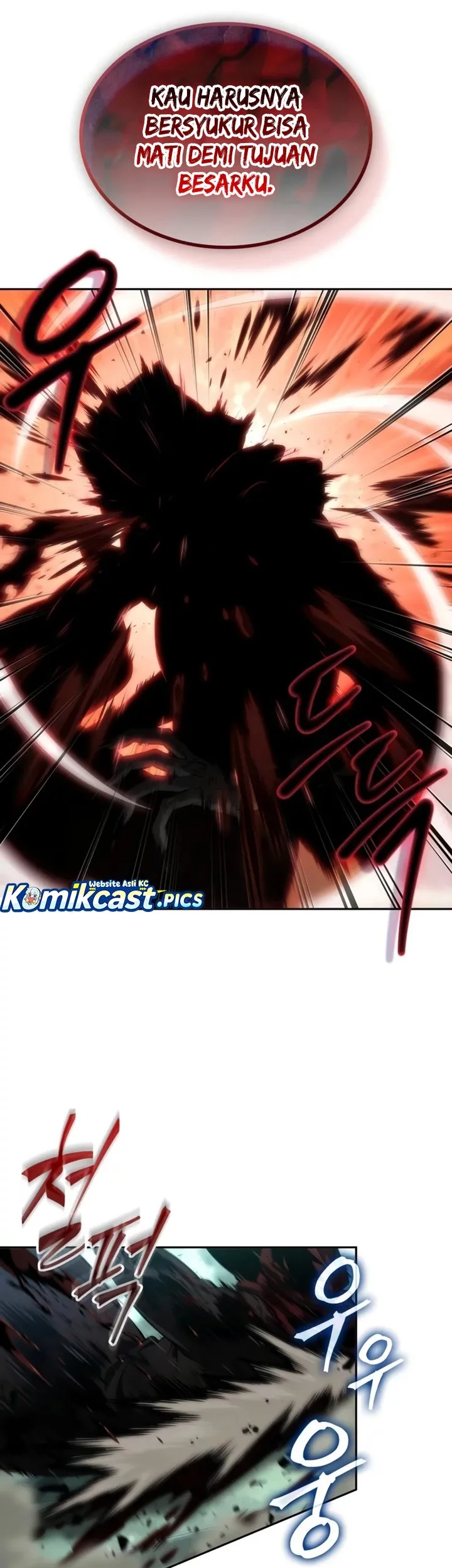 The Last Adventurer Chapter 92 - halaman 15