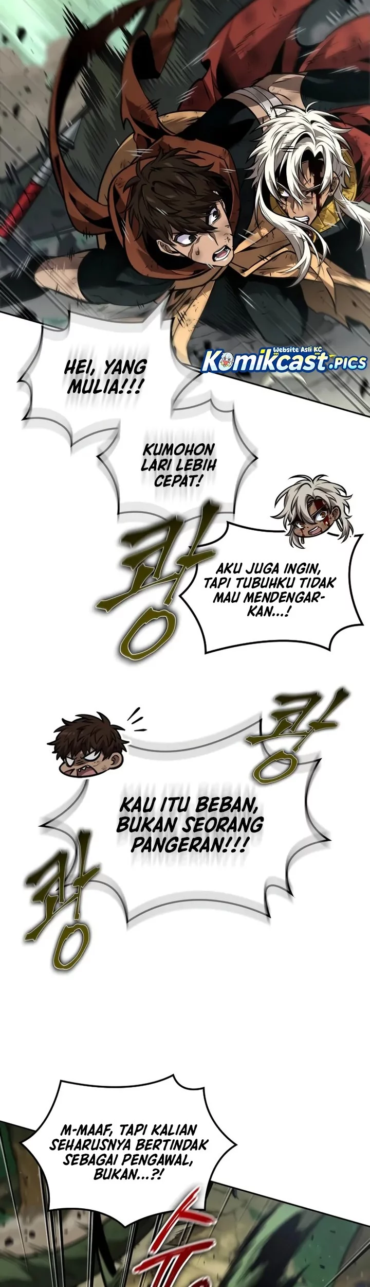 The Last Adventurer Chapter 92 - halaman 25