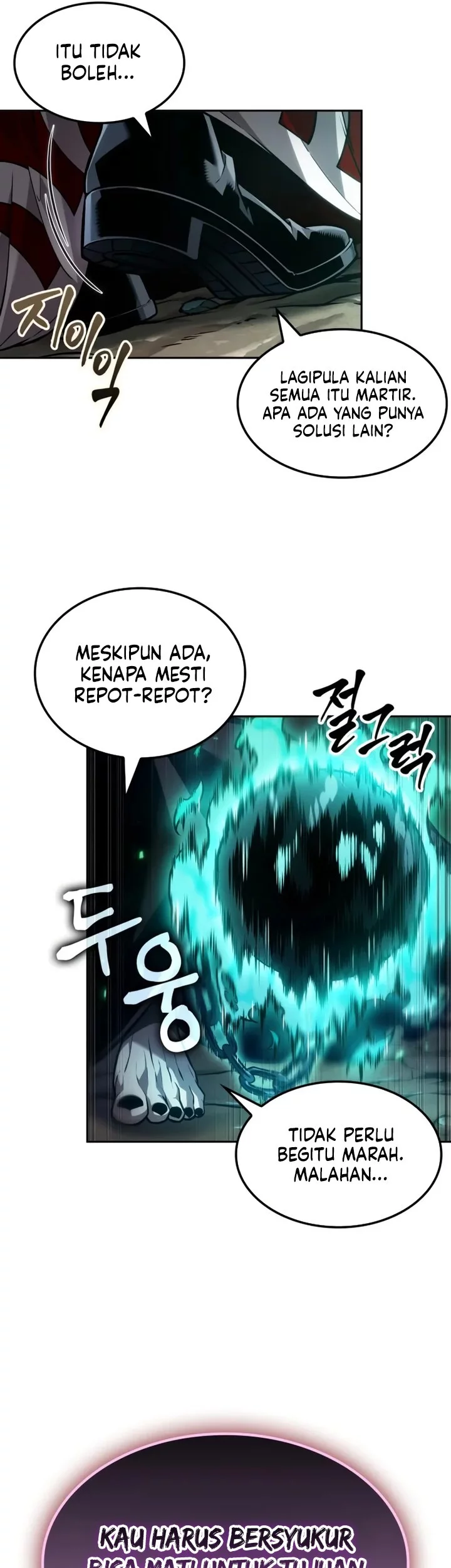 The Last Adventurer Chapter 92 - halaman 9