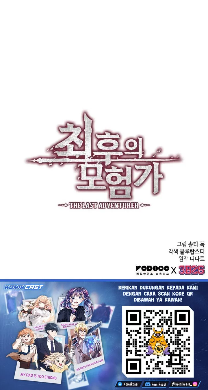 The Last Adventurer Chapter 93 - halaman 67