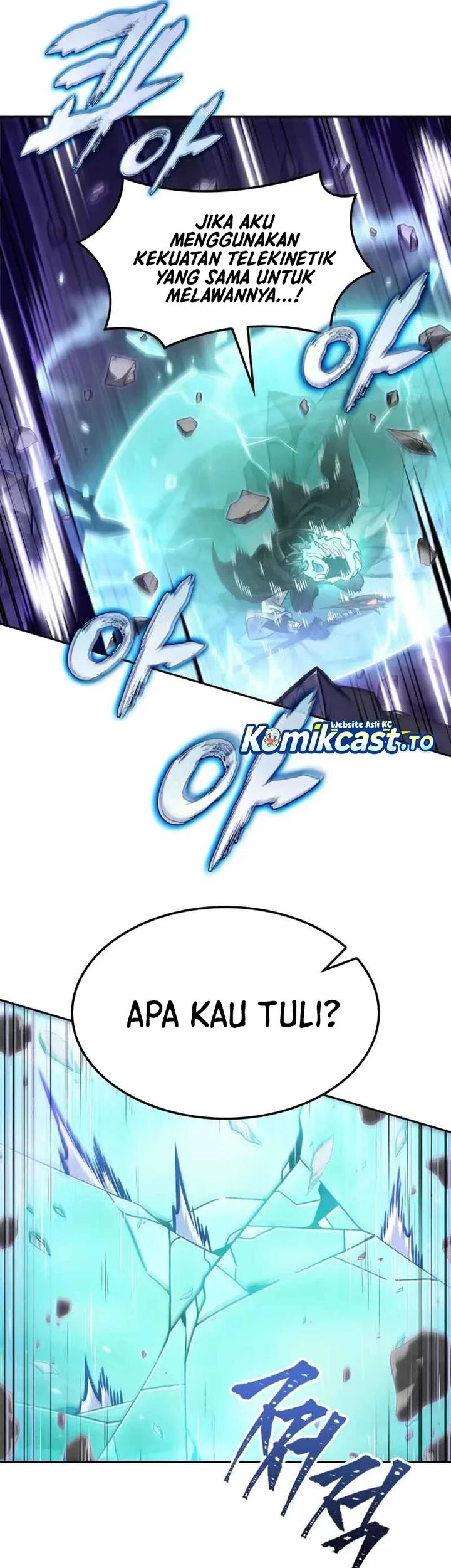 The Last Adventurer Chapter 94 - halaman 21