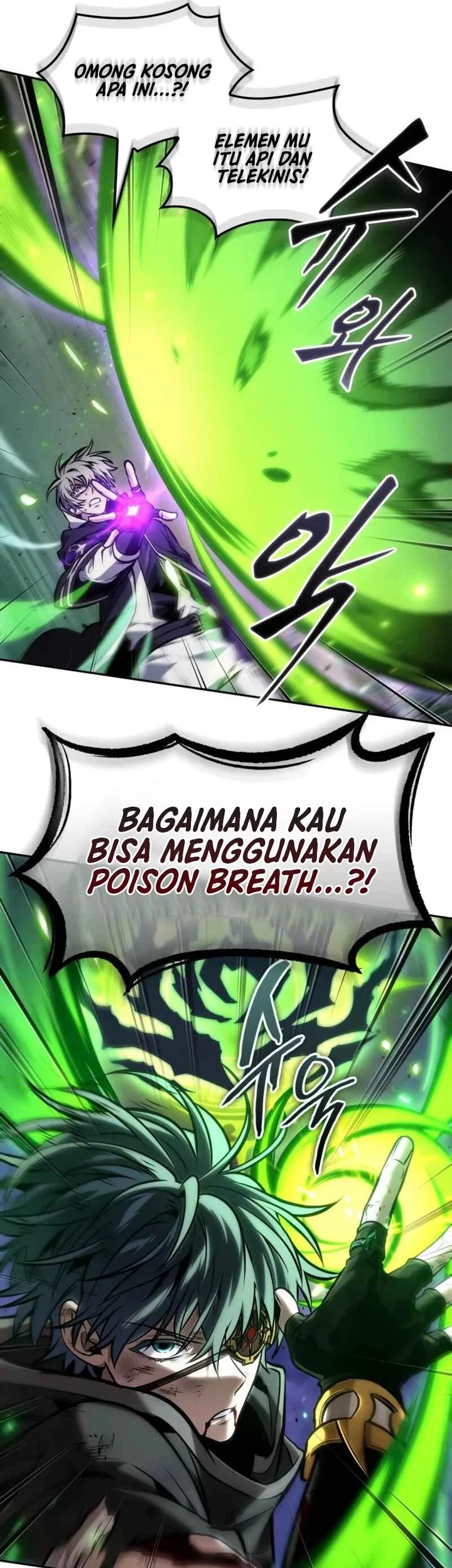 The Last Adventurer Chapter 94 - halaman 32