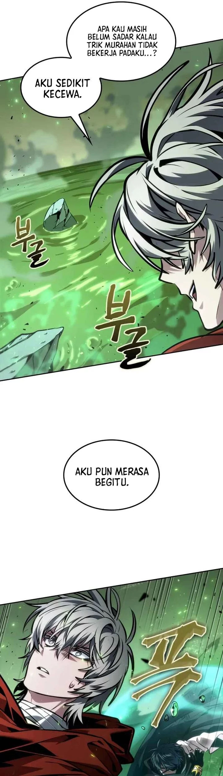 The Last Adventurer Chapter 94 - halaman 5