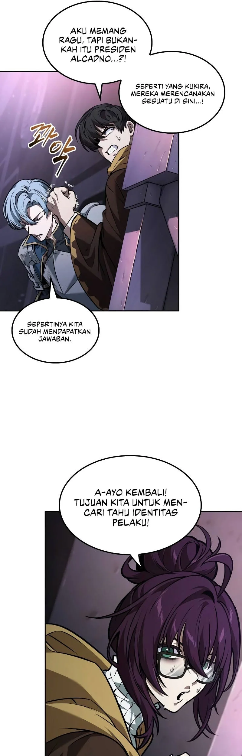 The Last Adventurer Chapter 97 - halaman 30