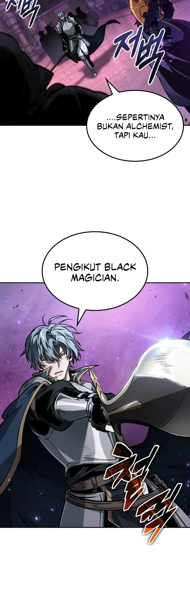 The Last Adventurer Chapter 97 - halaman 49