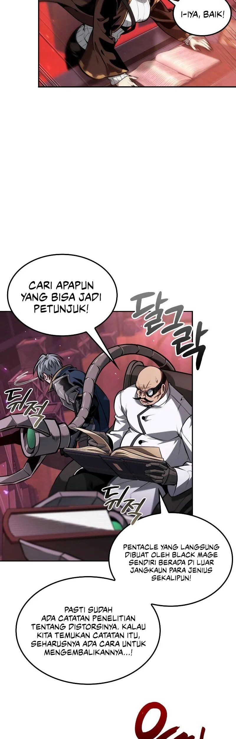 The Last Adventurer Chapter 98 - halaman 11