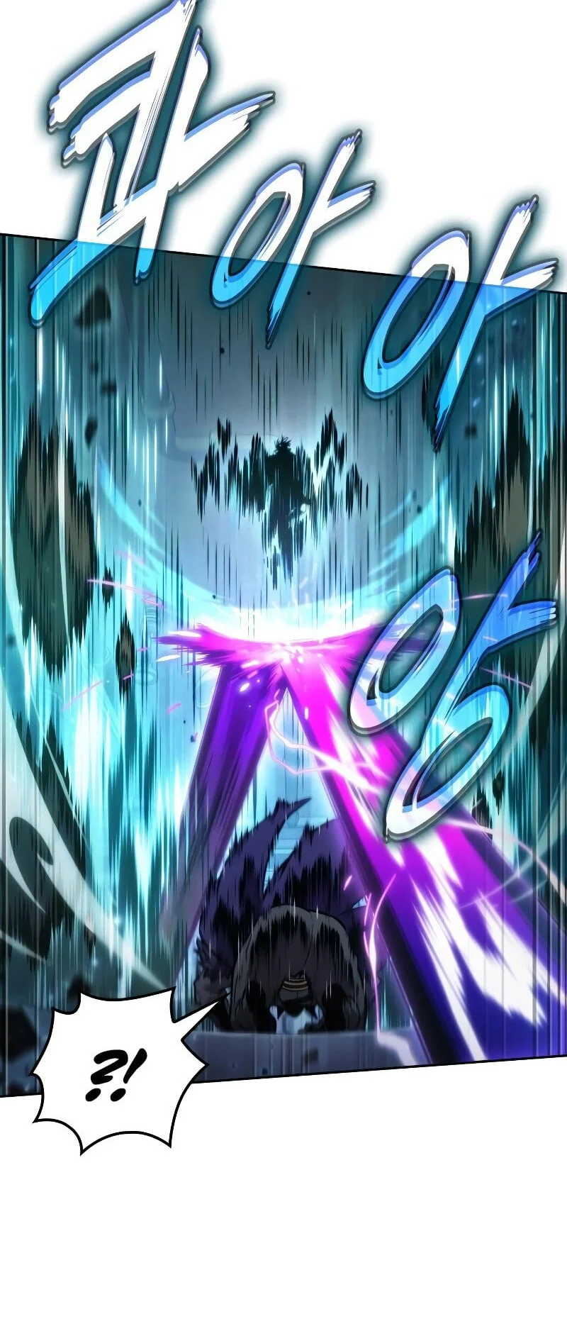 The Last Adventurer Chapter 98 - halaman 25