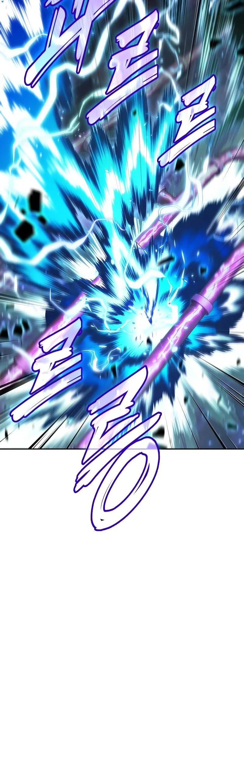 The Last Adventurer Chapter 98 - halaman 28