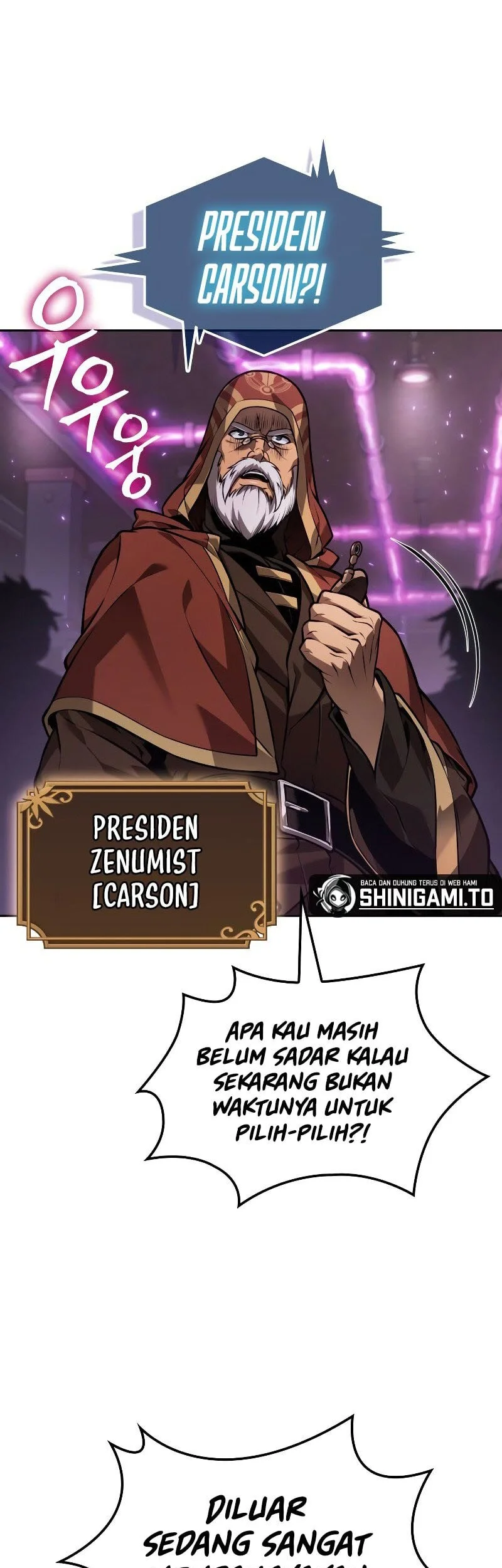 The Last Adventurer Chapter 98 - halaman 32